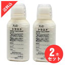 あす楽 アリ駆除 Hohtoトラスト 100g（88ml）×2本セット アリ ムカデ用高希釈タイプ殺虫剤 アルゼンチンアリ イエヒメアリ ダンゴムシ 噴霧 予防