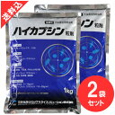 あす楽 ユスリカ幼虫駆除 ハイカプシン粒剤1kg×2袋セット 不快害虫用殺虫剤 発生源対策に ユスリカ幼虫 アリ ダンゴムシ ワラジムシ エトフェンプロックス