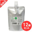 あす楽 ヒル下がりのジョニー 100ml詰替え用×12袋セット ディート不使用 ヤマビル用忌避剤 アウトドア 登山 携帯 吸血 ヒル