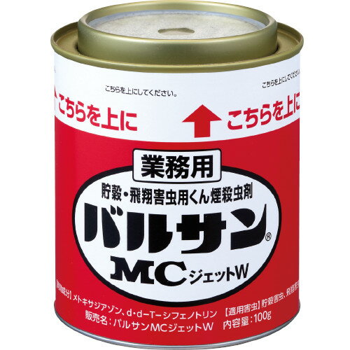 バルサンMCジェットW 100g 飛翔害虫 貯穀害虫用殺虫剤 シバンムシ メイガ チャタテムシ コクゾウ コクヌストモドキ カツオブシムシなど