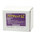 【ケース販売】アクアチェックLC 100枚入×6本 低濃度遊離残留塩素試験紙