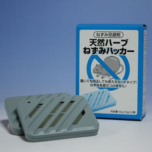 あす楽 天然ハーブねずみハッカー 業務用ネズミ忌避剤 強力 アイテム 自然な撃退法 防止 無害 刺激 屋根裏 床下 侵入 ハッカ油 ねずみよけ 飲食店 工場 3