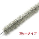 ネズミ対策 チューモアブラシM 30cmタイプ 100本/ケース 業務用防鼠施工資材 工場 下水口 排水溝 通信 電機 鳥 倉庫 穴をふさぐ アイテム すき間 ...