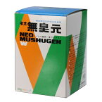 あす楽 ネオ無臭元W 600g くみとりトイレ・仮設トイレ用消臭剤 悪臭 脱臭剤 粉末 微生物 バクテリア 無臭元