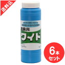 あす楽 無臭元ワイド 460g×6本セット 生ごみ ヘドロ用消臭剤 悪臭対策 清掃 側溝 排水