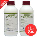 殺虫剤 ゴキブリ駆除 サフロチンMC 1L×2本セット チャバネ ノミ イエダニ トコジラミ ナンキンムシ 南京虫 マダニ 屋内 屋外 害虫 液体 効果【第2類医薬品】