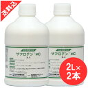 殺虫剤 ゴキブリ駆除 サフロチンMC 2L×2本セット チャバネ ノミ イエダニ トコジラミ ナンキンムシ 南京虫 マダニ 屋内 屋外 害虫 液体 効果