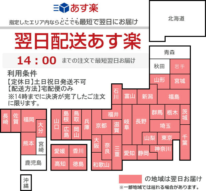 あす楽 フマキラー PGガード 450ml×3本セット ガラス・アクリル面塗布用殺虫剤 業務用殺虫剤 予防 飲食店 コンビニ 自動販売機 張り付き防止 スプレー 2