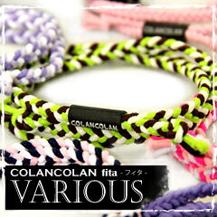 コランコラン fita VARIOUS【1-12】 ミサンガ COLANCOLAN Bracelet Fita フィタ ミサンガ ブレスレット アンクレット アクセサリー ミサンガ マイナスイオン スポーツ メンズ レディース 足首 足 ミサンガ 3