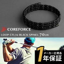 バンデル ヘルスケア BOLD ネックレス 磁気ネックレス 磁気 ライトスポーツ ボールド BANDEL Healthcare BOLD Necklace Lite Sports 男女兼用 軽量 磁力 首 肩こり 血行改善 正規販売店 ギフト プレゼント 母の日