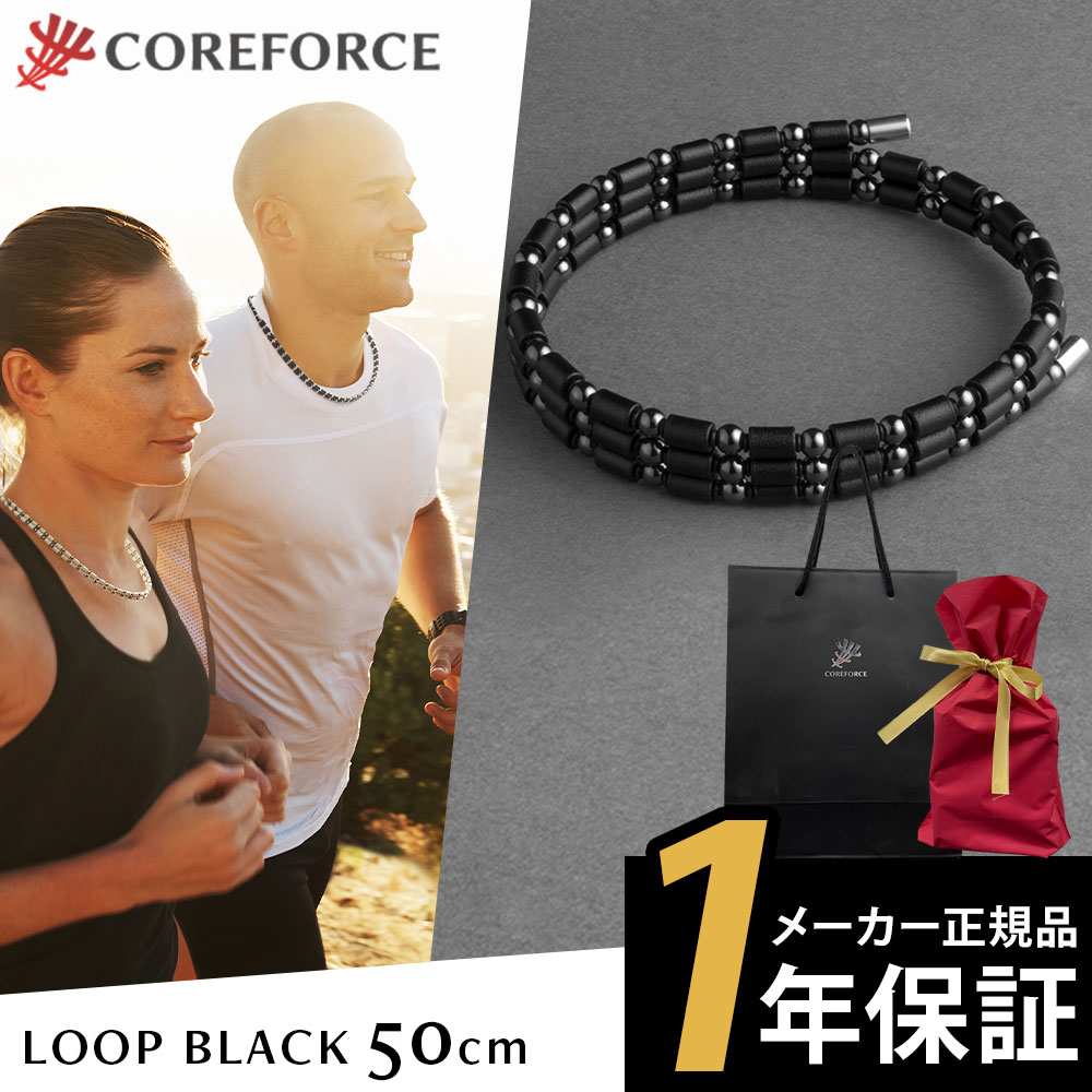 COREFORCE コアフォースループ ブラッ