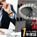 COREFORCEコアフォース ホワイトゴールドK10 コアフォース 50cm ネックレス ブレスレット アクセサリー 体幹 バランス ゴルフ スポーツネックレス 飛距離アップ 中嶋常幸 古江彩佳 プロゴルファー プロ野球 芸能人 youtube 山本道場 公式 コアホース【ギフトラッピング】