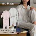西川 ニューミン newmine コスメティックス ナイトウェア サテンテーラード 保湿 着心地 メンズ レディース パジャマ上下セット 男女兼用サイズ かわい...