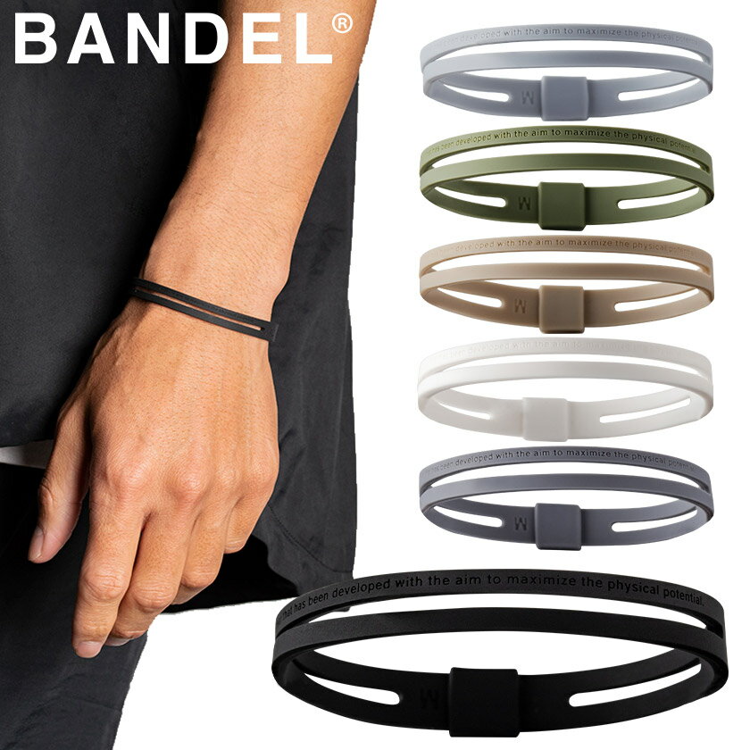 送料無料 バンデル 新作 アシム ブレスレット bandel　ASYM バンデルアシム リストバンド シリコン