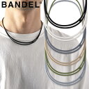 【15時までの注文で当日発送】送料無料 バンデル 新作 アシム ネックレス bandel ASYM バンデルアシム