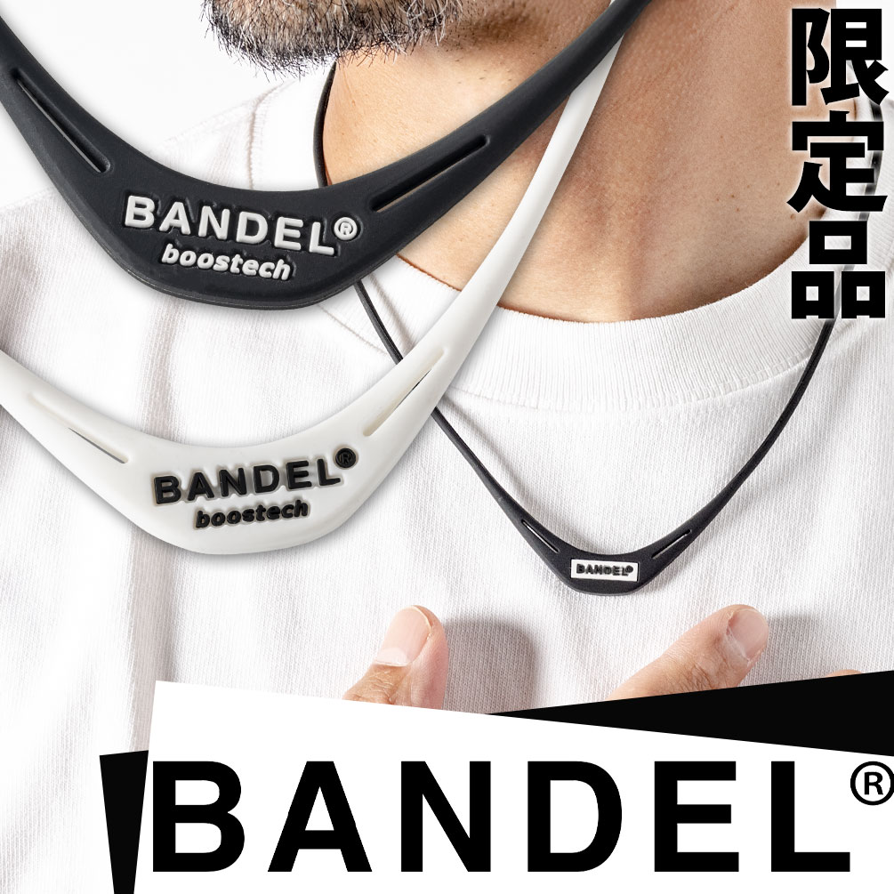 送料無料 バンデル ブーステック リミテッド ネックレス BANDEL boostech limited Necklace ほぐしや 限定 リバーシブル ゴルフ...