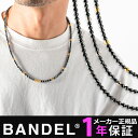 バンデル BANDEL Healthcare Galaxy Necklace Model-A バンデル ヘルスケア ギャラクシー ネックレス モデル 磁気ネックレス 医療機器 肩こり メンズ レディース
