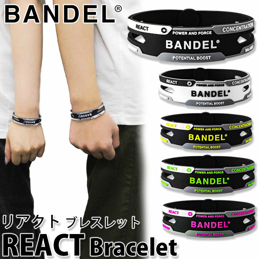 送料無料 バンデル REACT リアクト ブレスレット bandel メンズ レディース リストバンド シリコン バ..