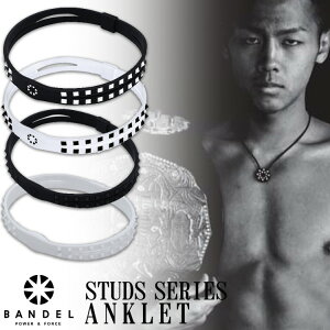 バンデル スタッズ アンクレット BANDEL studs anklet