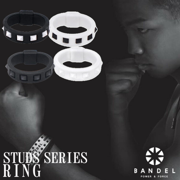 バンデル スタッズ リング BANDEL studs ring