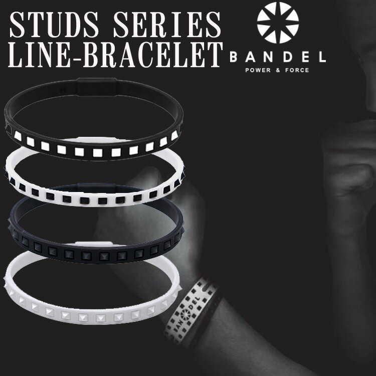 バンデル スタッズライン ブレスレット BANDEL studsline bracelet