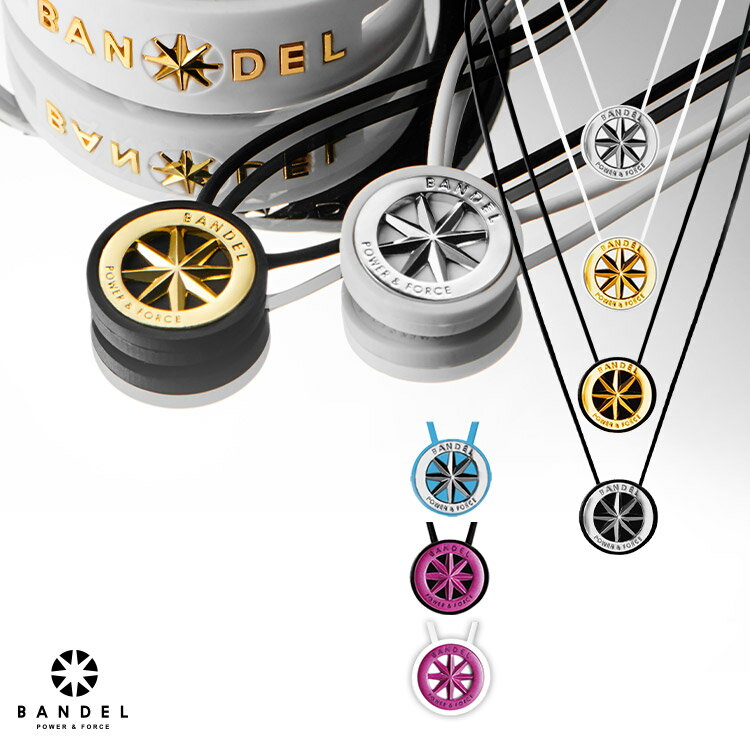 【送料無料】BANDEL バンデル メタリ