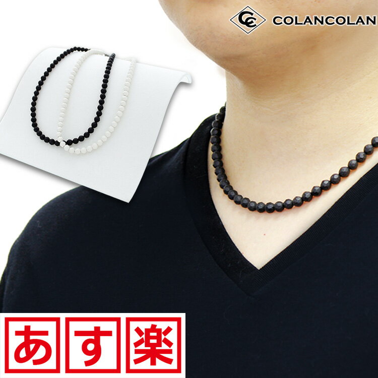 楽天コリのことなら　ほぐしや本舗【送料無料】コランコラン フォース ネックレス FORCE necklace colancolan 健康アクセサリー