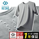 コラントッテRESNO MAGNE マグネ リカバリーシャツ ドライ ショート 男女兼用 磁気 半袖 インナー ルームウェア パジャマ 肩こり 背中 オールシー...