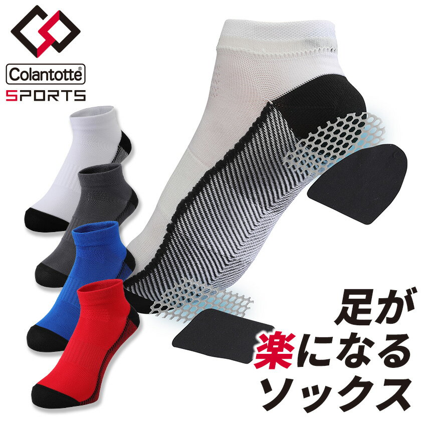 ȥåƥݡ ץɥå for Run Pro-Aid Socks   ǥ Ĳ ݡ ®  S M L
