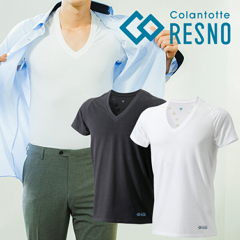 【送料無料】 コラントッテ RESNO マグケア Vネック Tシャツcolantotte レスノ メンズ シャツ インナーシャツ 下着 着るだけ 肩こり 背中のコリ 抗菌加工 ナノファイン加工 オールシーズン 快適 血行促進 コリを緩和 回復 効果 磁石 医療機器