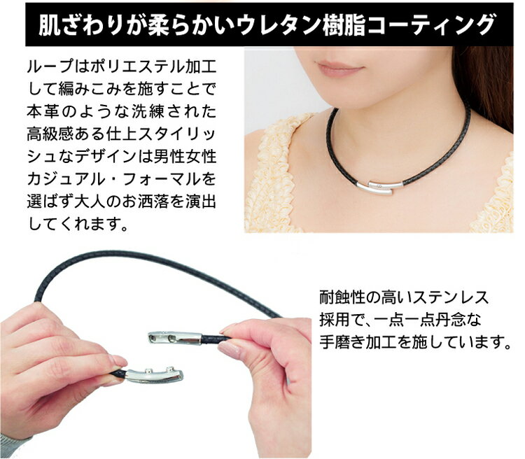 楽天市場】コラントッテのTAO ネックレス FINO 男女兼用磁気 楽天市場】コラントッテのTAO ネックレス FINO 男女兼用磁気