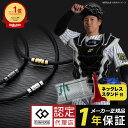 【ポイント10倍】磁気ネックレス コラントッテ 効果 ネックレス クレスト プレミアム colantotte スポーツネックレス 磁気ネックレス おしゃれ crest プレミアム 野球選手 ネックレス 肩こり 磁気アクセサリー 健康ネックレス 父の日 ギフト