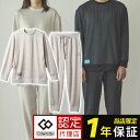 【ポイント10倍】ベージュ ロングセット コラントッテRESNO MAGNE リカバリーウェアPLUS 上下 2枚 セット 男女兼用 磁気 長袖 半袖 セット ...