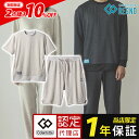 【期間限定!2点購入で10%オフ】ベージュ 上下ショートセット コラントッテRESNO MAGNE リカバリーウェアPLUS ハーフパンツ 上下 2枚 セット ...