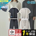 上下ショートセット コラントッテ RESNO MAGNE リカバリーウェアPLUS ショートスリーブ 上下 2枚 セット 正規品 男女兼用 メンズ レディース ...