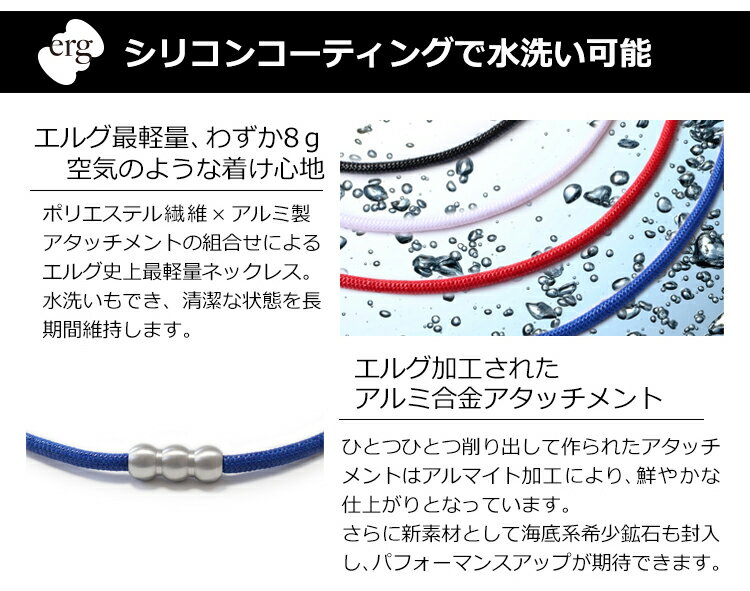 送料無料エルグネックレスライトブルー 楽天市場】送料無料 エルグ erg シナプスネックレス WAVE アクセサリー