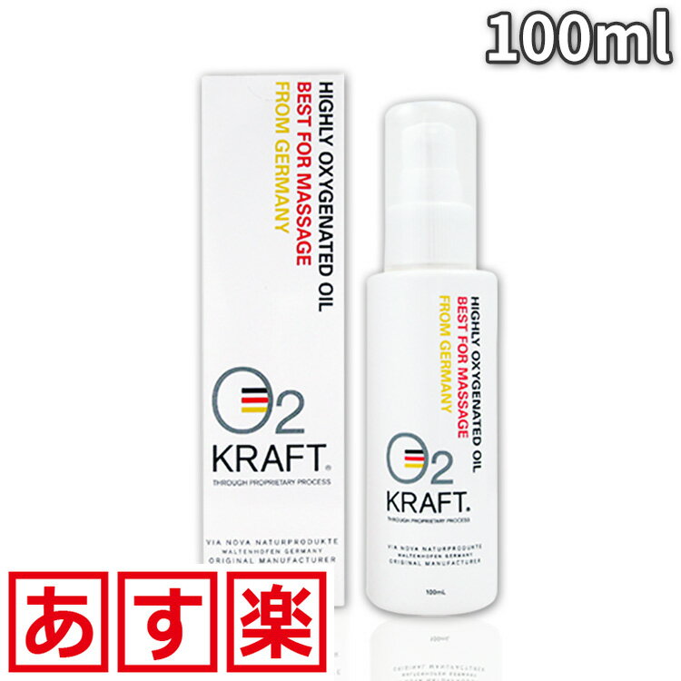 O2クラフト 100ml 高濃度酸素マッサージオイル、オーツークラフト 筋肉の疲労に口コミ効果で人気のo2クラフトはマッサージオイル Massage  oil