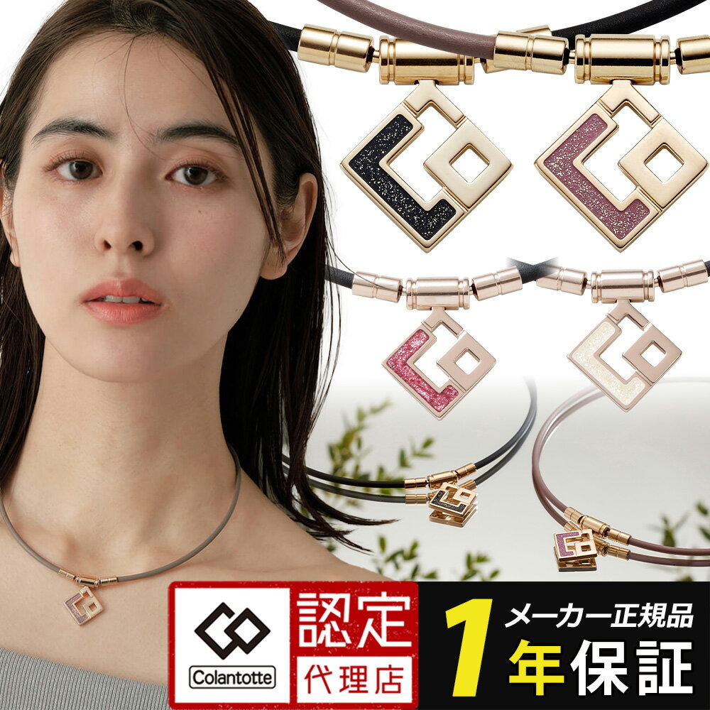 楽天市場】ネックレス taoネックレス スリム aura mini 楽天市場】ネックレス taoネックレス スリム aura mini
