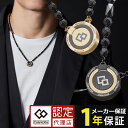 磁気ネックレス コラントッテ THEO ネックレス LUSSO 健康 セオ ルッソ メンズ レディース ブラック ゴールド 黒 金 医療機器認証 交互配列 肩こ...