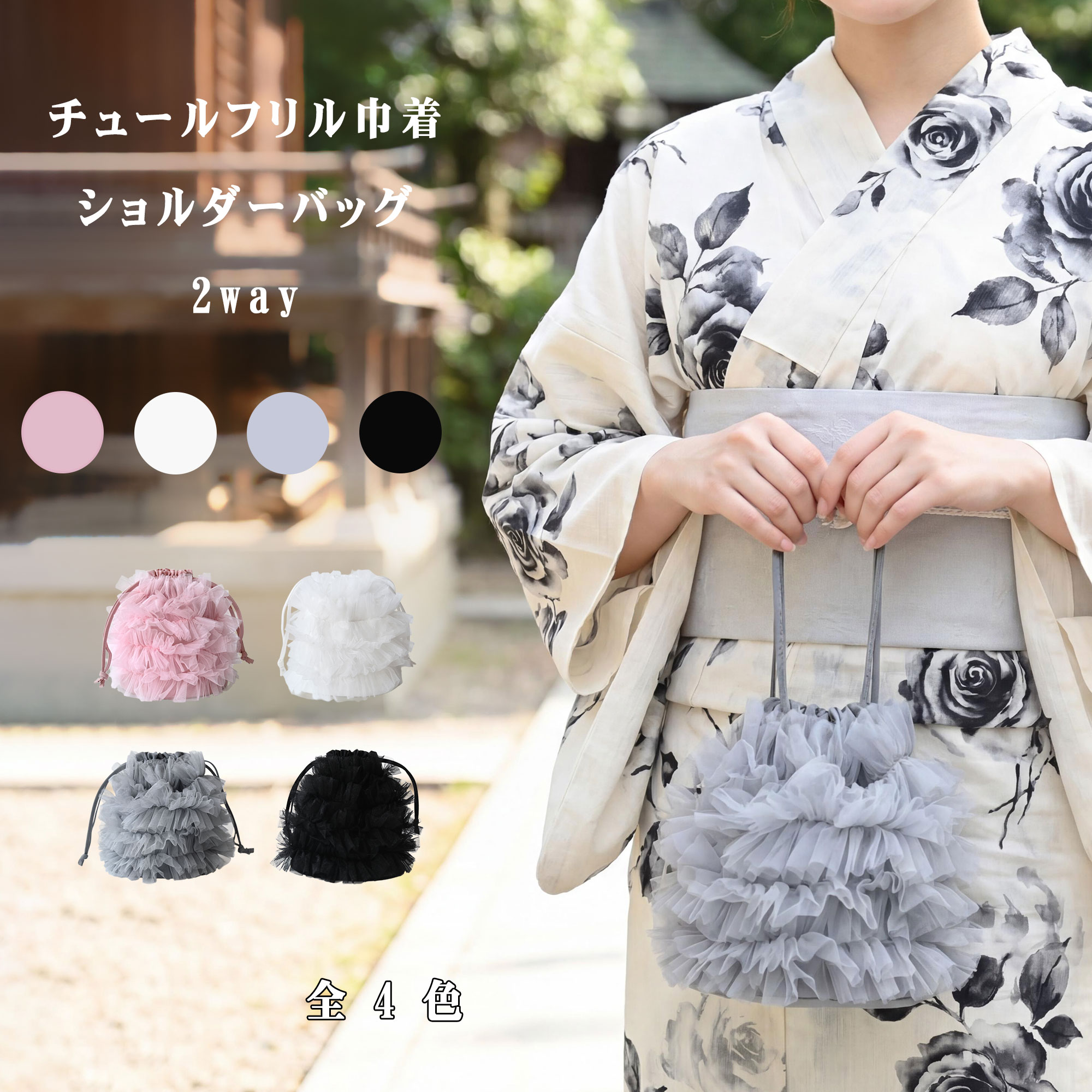 楽天市場】祭り ショルダー（和服｜レディースファッション）の通販