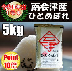 楽天市場】会津産 白米 コシヒカリ 5kgの通販 楽天市場】会津産 白米 コシヒカリ 5kgの通販