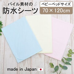 https://thumbnail.image.rakuten.co.jp/@0_mall/hohoemi/cabinet/-2/bousui6969-2_1.jpg