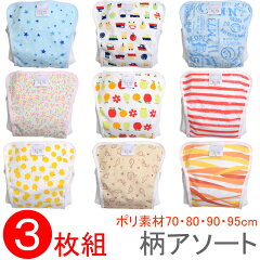 https://thumbnail.image.rakuten.co.jp/@0_mall/hohoemi/cabinet/-3/jef-20093-3_1.jpg