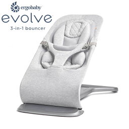 エルゴベビー Ergobaby evolve エボルブ バウンサー （ベビー バウンサー 赤ちゃん 椅子 ベビーチェア ベビーチェアー イス bouncer baby chair）