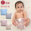 ٥ӡ ĥС 2Ȥ  ٥ȥסۤĥС 2 å ۥĥС ٥ӡ ֤  70cm 80cm 90cm 70 80 90 ݰ  ॰å   diaper cover