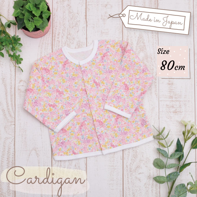 ǥ ٥ӡ Ĺµ λ ̱     80cm ʥå ֤  ٥ӡ ǥ  ٥ӡ Ҷ Ҷ ǥ ʥåץܥ kids cardigan baby