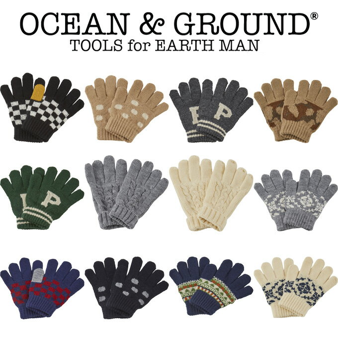 オーシャン アンド グラウンド マルチパターン 手袋（ocean ground オーシャン グラウンド 手袋 キッズ 女の子 男の子 子供 手袋 子ども ジュニア gloves kids junior）