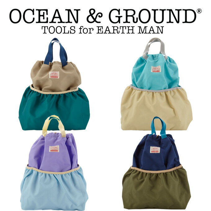 オーシャン アンド グラウンド 巾着リュック ocean&ground オーシャン&グラウンド ナップサック 男の子 女の子 おしゃれ キッズ 子供 水泳 プールバック プールバッグ 小学生 入学準備 保育園 …