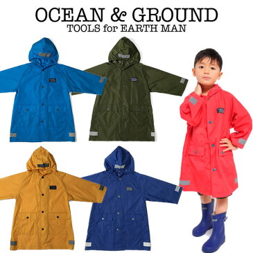 OCEAN & GROUND（オーシャン アンド グラウンド）Boy’sレインコート（レインコート キッズ おしゃれ 男の子 子供用 ジュニア 小学生 反射板 小学校 入学準備）