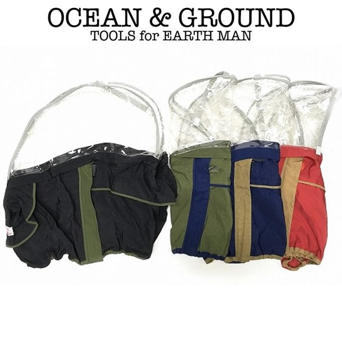 OCEAN＆GROUND（オーシャンアンドグラウンド) 自転車用チャイルドシート レインカバー 前部座席用（ocean&ground オーシャン&グラウンド 自転車 子供乗せ レインカバー 前乗せ 雨カバー） 1